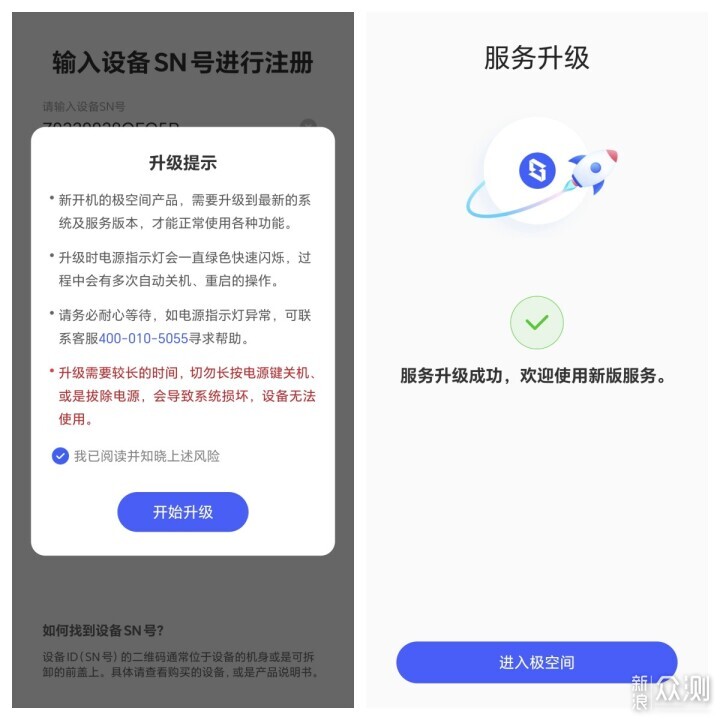 极空间Z2Pro测评：一款全家人都能用的NAS_新浪众测